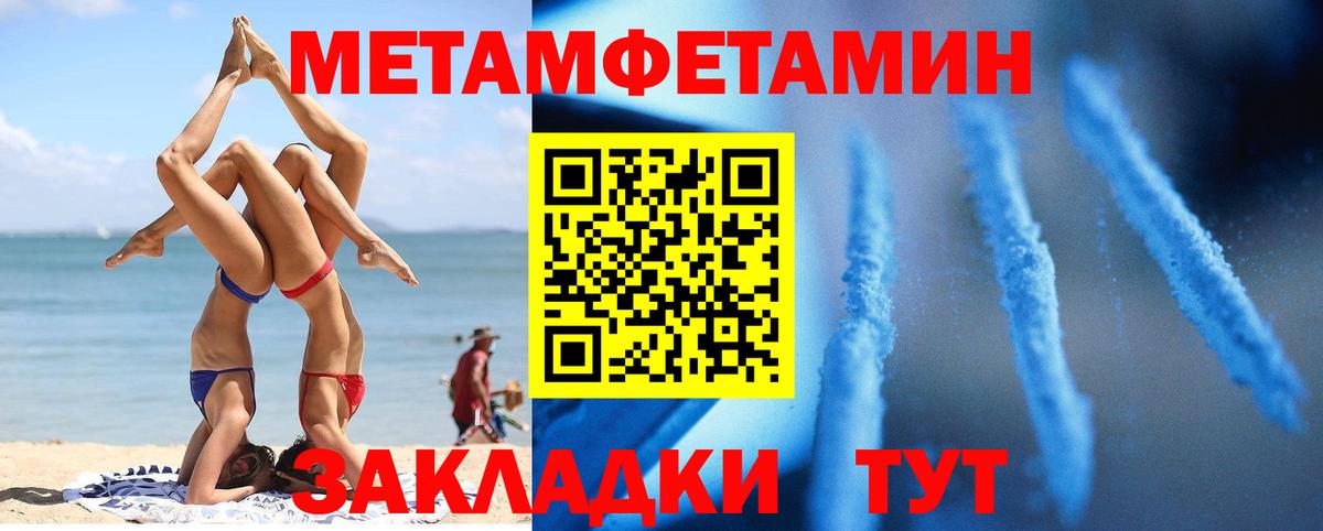 АМФЕТАМИН  АМФ Premium  Вход с VPN  Шелехов 