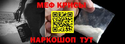 спиды Кунгур