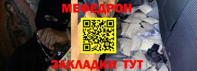 спиды Кунгур
