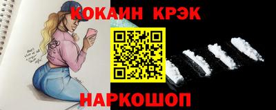 спиды Кунгур