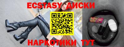 спиды Кунгур
