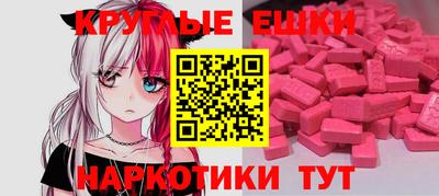 ешки Кулебаки