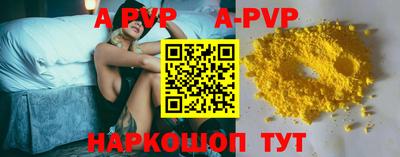 спиды Кунгур