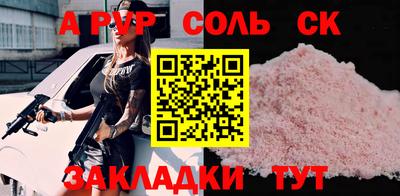 ешки Кулебаки