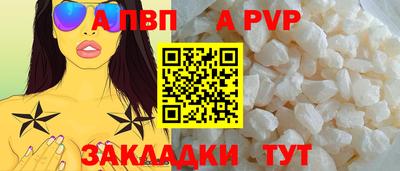 спиды Кунгур