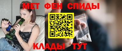 спиды Кунгур