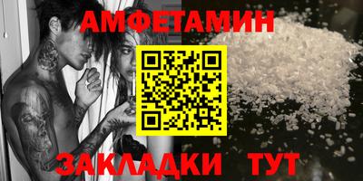 спиды Кунгур