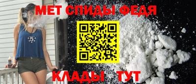 спиды Кунгур