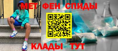 спиды Кунгур