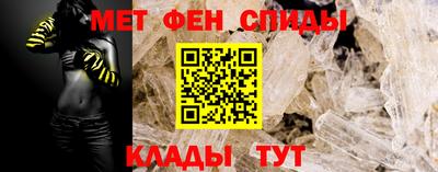 спиды Кунгур