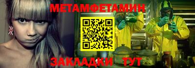 спиды Кунгур