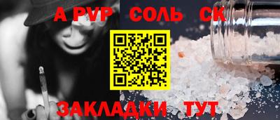 ешки Кулебаки