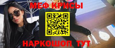 спиды Кунгур